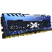 Модуль памяти Silicon Power 8GB 2666МГц XPOWER Turbine DDR4 CL16 DIMM 1Gx8 SR
