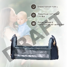 Рюкзак для мамы и малыша, синий HALSA