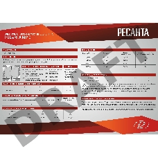  Электрод Ресанта МР-3 Ф3,0 Пачка 1 кг 71/6/20