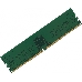 Память DDR4 16Gb 2666MHz Digma DGMAD42666016S RTL PC4-21300 CL19 DIMM 288-pin 1.2В single rank