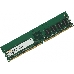 Память DDR4 16Gb 2666MHz Digma DGMAD42666016S RTL PC4-21300 CL19 DIMM 288-pin 1.2В single rank