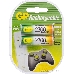 Аккумулятор GP Rechargeable NiMH 230AAHC 2300mAh AA (2 шт. в уп-ке)
