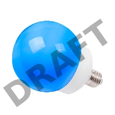 Лампа шар e27 12 LED  Ø100мм синяя