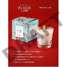 Массажная свеча Midnight Sun с ароматом инжира - 50 мл.