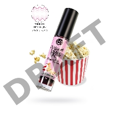 Бальзам для губ SECRET PLAY со вкусом попкорна, 6 гр