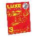 Презервативы Luxe КОНВЕРТ, Красноголовый мексиканец, клубника, 18 см., 3 шт. в упаковке