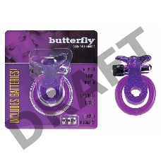 Кольцо эрекционное Бабочка фиолетовая, с вибрацией и подхватом мошонки 