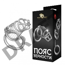 Мужской пояс верности