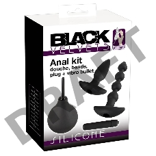 Набор для анального секса из 4 предметов Anal Kit