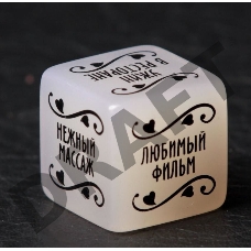 Неоновый кубик Романтика для двоих