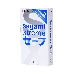Презервативы латексные Sagami Xtreme Ultrasafe №10