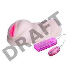 Рельефный мастурбатор с вибрацией