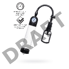 Механическая помпа Sexus Men Training Helmer, ABS-пластик, черная, 70 см