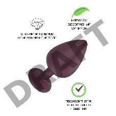 Пробка анальная Темно-красная силиконовая с прозрачным кристаллом S 3309-01