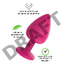 Пробка анальная Розовая силиконовая с прозрачным кристаллом M 3310-02