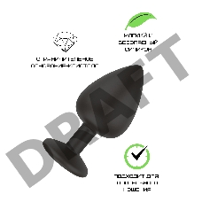 Пробка анальная Черная силиконовая с прозрачным кристаллом S 3307-01