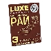 Презервативы Luxe КОНВЕРТ, Шоколадный рай, шоколад, 18 см., 3 шт. в упаковке