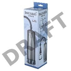 Дымчатая вакуумная помпа Discovery Light Boarder