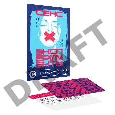 Игра для двоих Секс-эксперименты