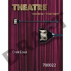 Стек TOYFA Theatre Сова, черный, 55 см Стек TOYFA Theatre Сова, черный, 55 см
