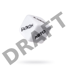 Игральный кубик Eromantica Места любви