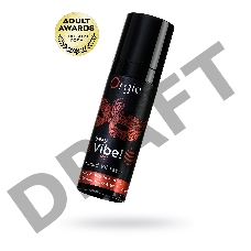 Гель для массажа ORGIE Sexy Vibe Hot с разогревающим и вибрирующим эффектом, 15 мл