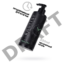 Крем Erotist для мужчин LONG STAY, продлевающий, 250 мл