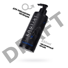 Крем Erotist для мужчин POWER NIGHT, для повышения потенции, 250 мл