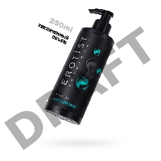 Гиалуроновый гель Erotist Hyaluronic, для интимной гигиены, 250 мл