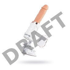 Секс-машина Sekster, MotorLovers, ABS, белая, 29 см