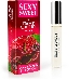 Парфюмированное средство для тела с феромонами Sexy Sweet с ароматом вишни - 10 мл.