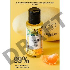 Массажное масло Pleasure Lab Refreshing с ароматом манго и мандарина - 50 мл.